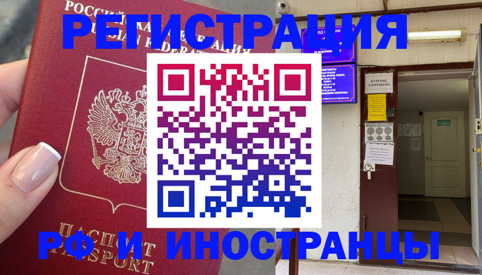 найти адрес прописки в Скопине